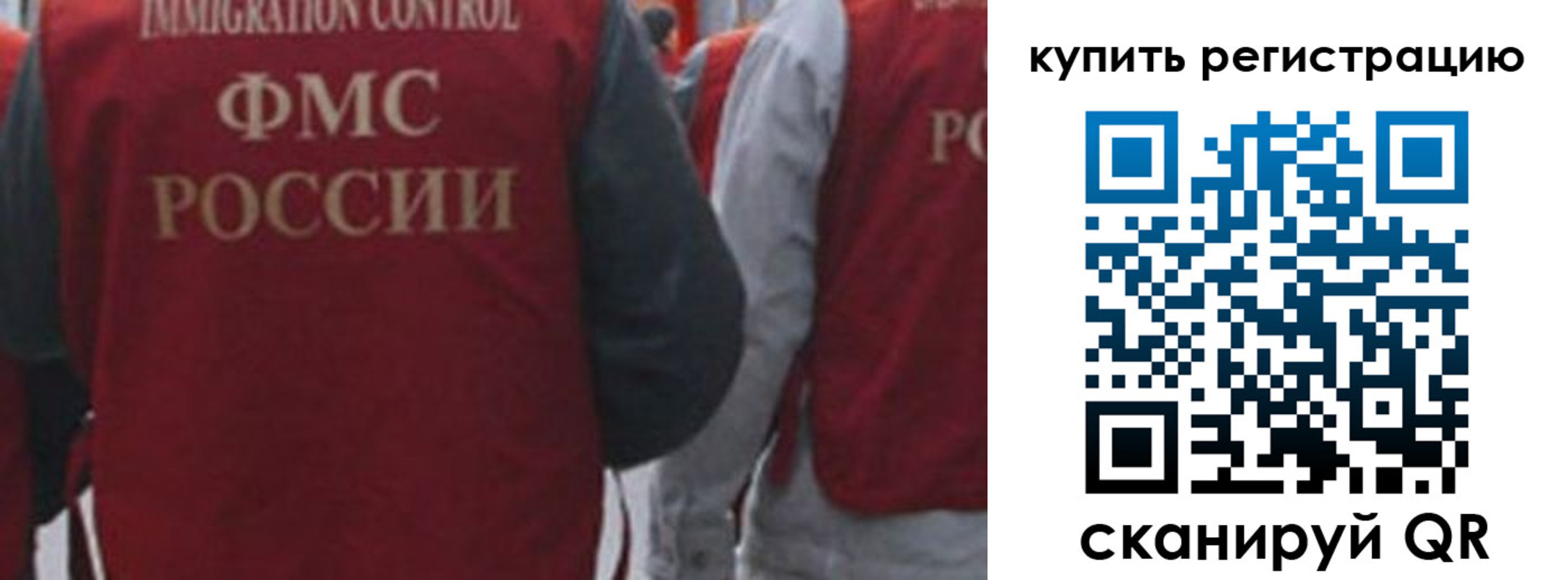 прописка регистрация в Каменск-Уральске