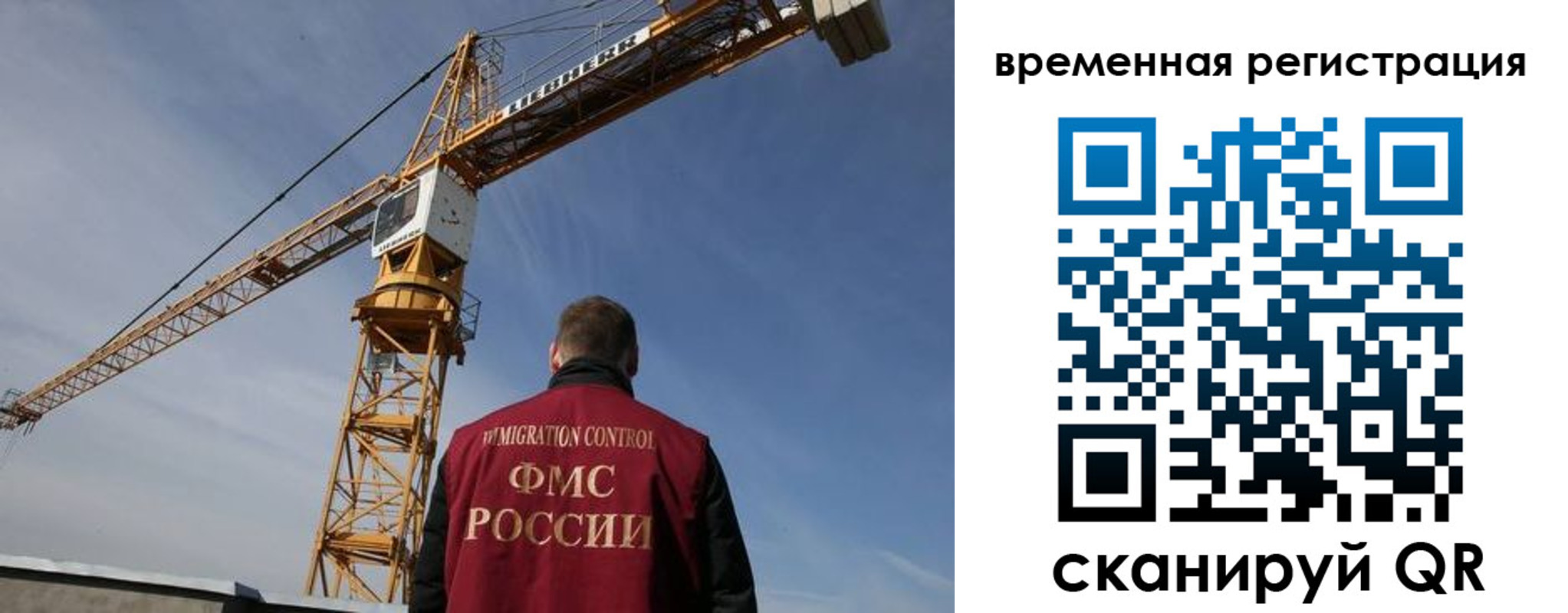 временная регистрация купить в Каменск-Уральске