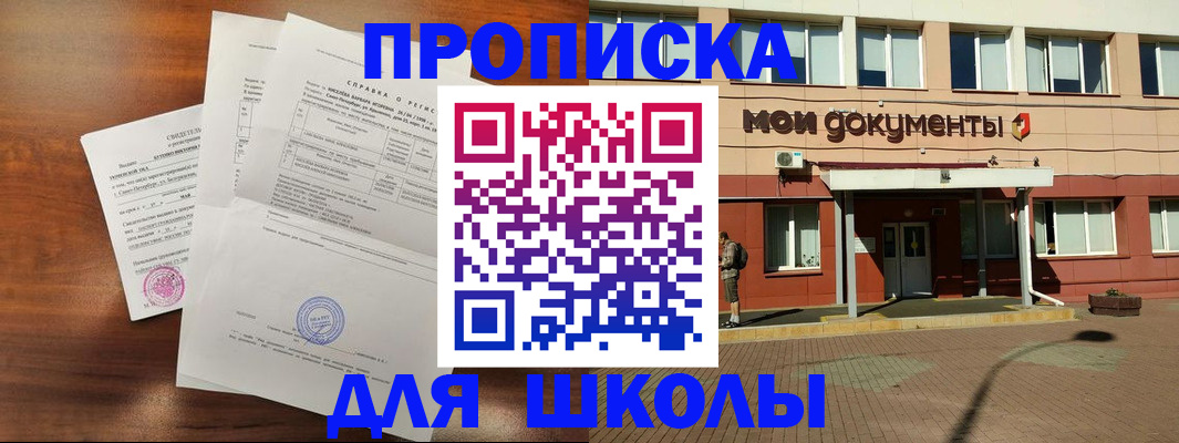 пропишу в квартире в Каменск-Уральске